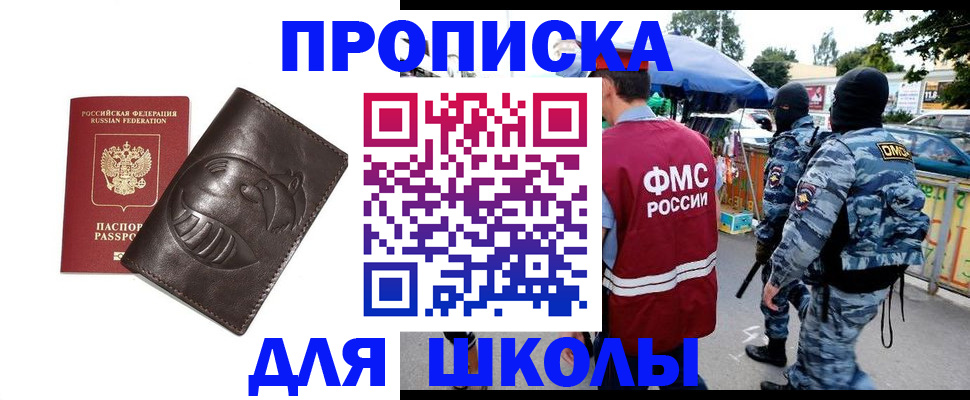 форма 3 в Новороссийске